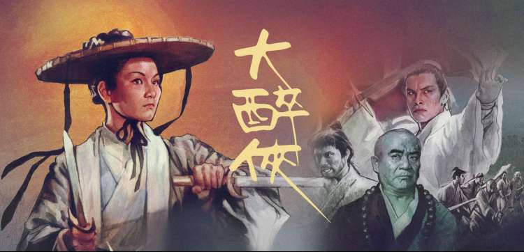 加勒比海盗1免费观看 高清海报